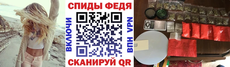 АМФ Premium  МЕГА ссылка  Зеленокумск  где можно купить наркотик 