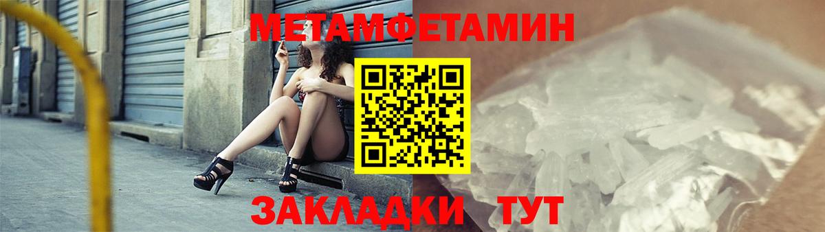 Зеленокумск  Амфетамин Premium  АМФЕТАМИН  Вход с VPN  Amphetamine 