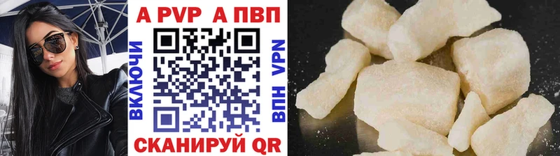 кракен tor  Зеленокумск  Альфа ПВП крисы CK 