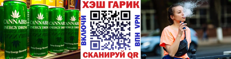 Еда ТГК марихуана Зеленокумск