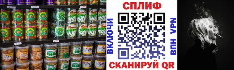 Canna-Cookies конопля  как найти   Зеленокумск 
