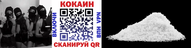 магазин продажи   Зеленокумск  COCAIN FishScale 