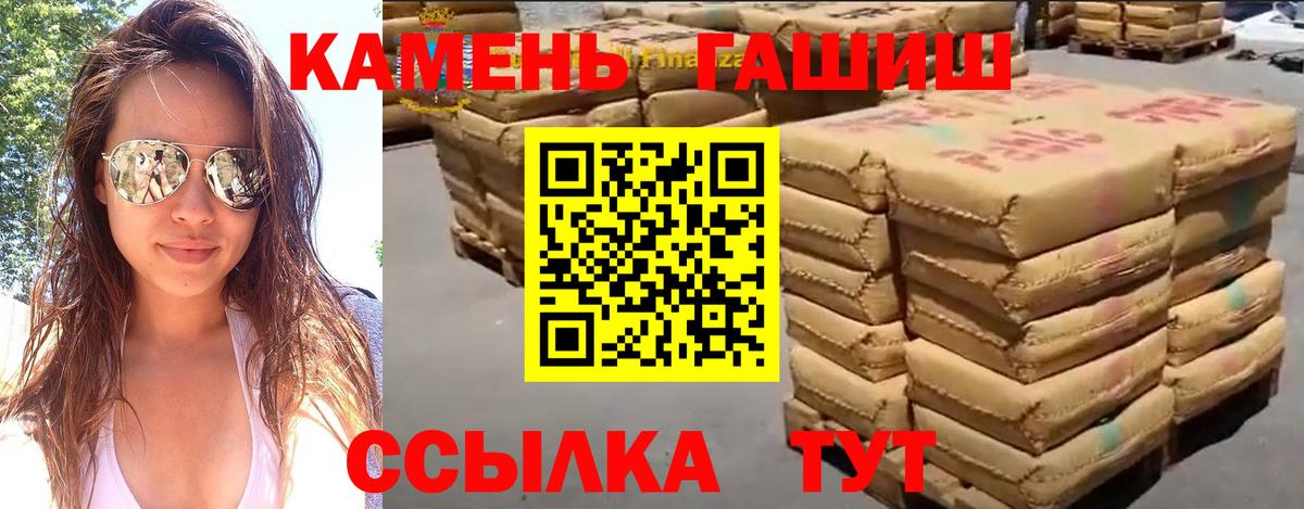 ГАШ 40% ТГК Зеленокумск