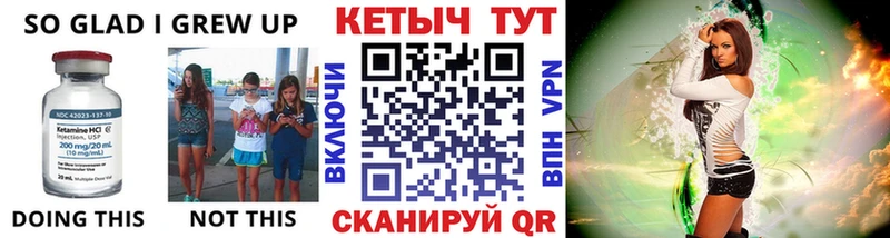 Кетамин ketamine  даркнет наркотические препараты  Зеленокумск 