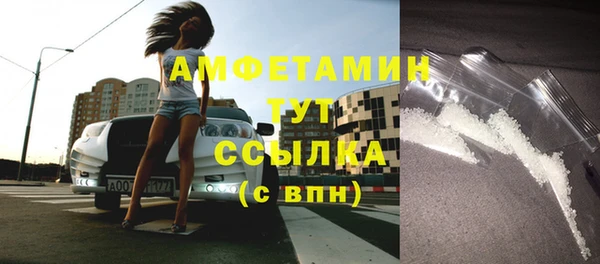 таблы Заволжье