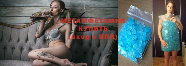 мефедрон Заводоуковск