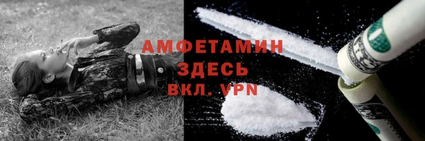 мефедрон Заводоуковск