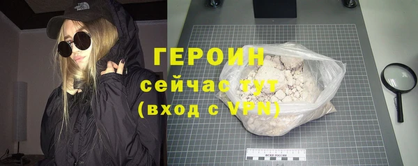 мефедрон Заводоуковск