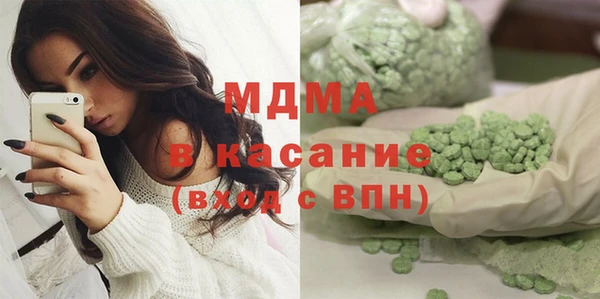 марки lsd Заволжск