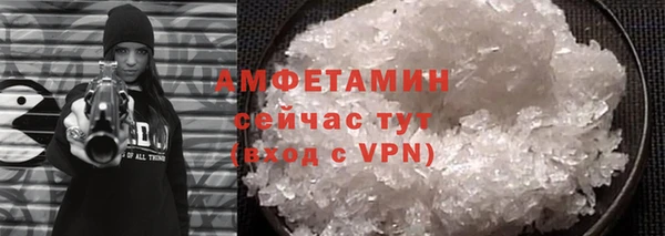 мефедрон Заводоуковск