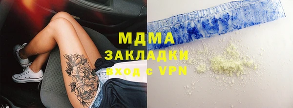 марки lsd Заволжск