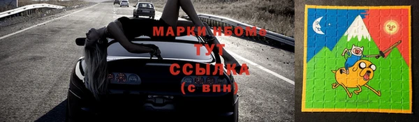 таблы Заволжье