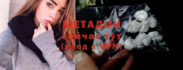мефедрон Заводоуковск