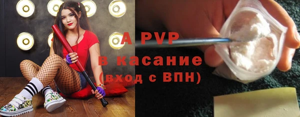таблы Заволжье