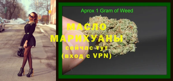 мефедрон Заводоуковск