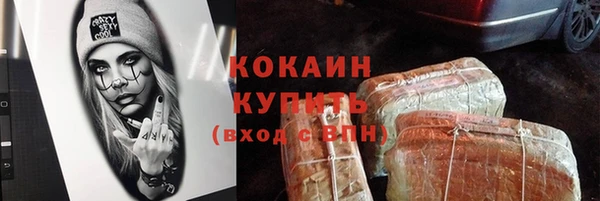 таблы Заволжье