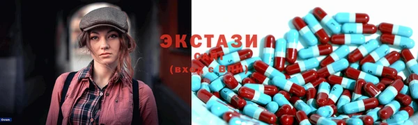 мефедрон Заводоуковск