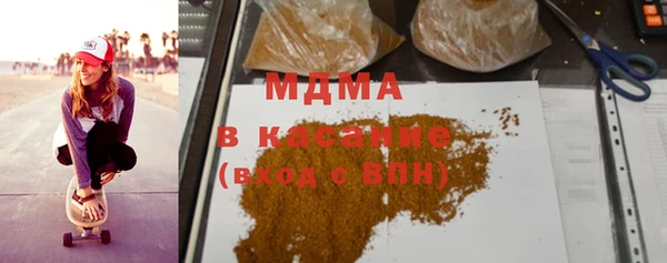 марки lsd Заволжск