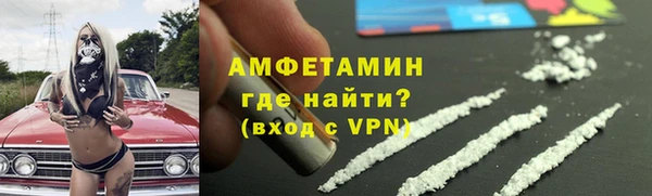 мефедрон Заводоуковск