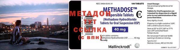 мефедрон Заводоуковск
