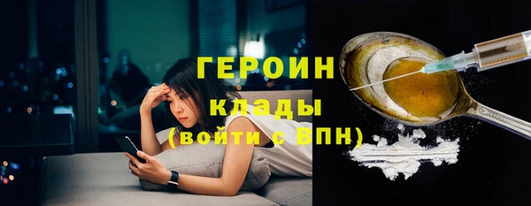 марки lsd Заволжск