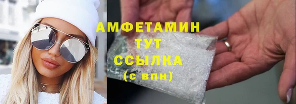 таблы Заволжье