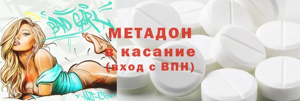 таблы Заволжье