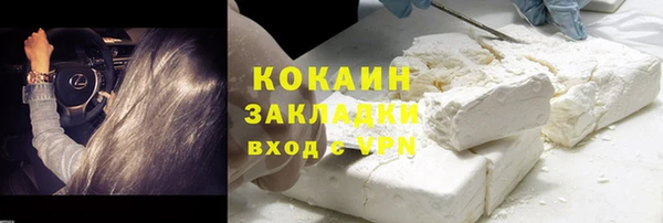 марки lsd Заволжск