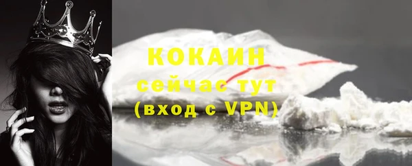 таблы Заволжье