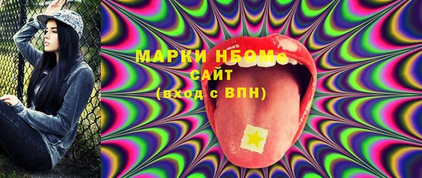 марки lsd Заволжск