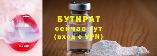 таблы Заволжье