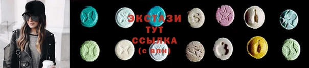 мефедрон Заводоуковск