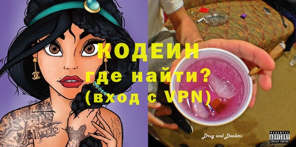 мефедрон Заводоуковск