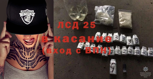 мефедрон Заводоуковск