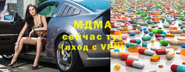 таблы Заволжье