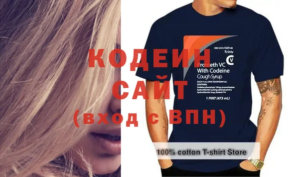 мефедрон Заводоуковск