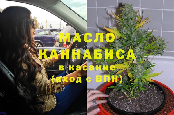 мефедрон Заводоуковск