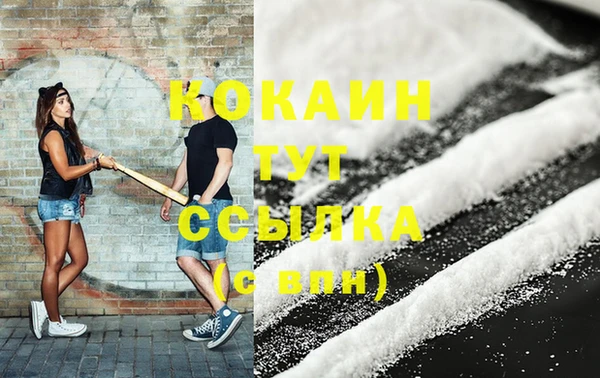 мефедрон Заводоуковск