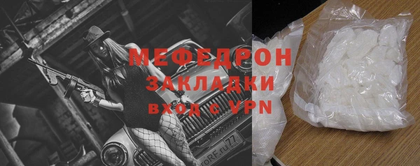 мефедрон Заводоуковск