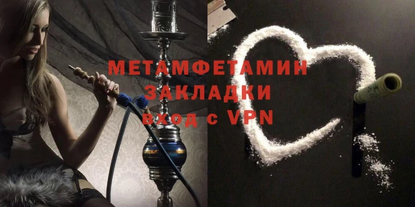 мефедрон Заводоуковск