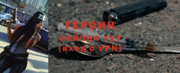 марки lsd Заволжск