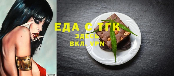 таблы Заволжье