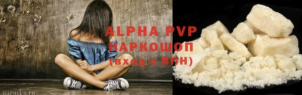 таблы Заволжье