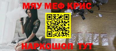 бошки Кунгур
