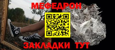 бошки Кунгур