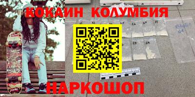 бошки Кунгур