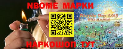 бошки Кунгур