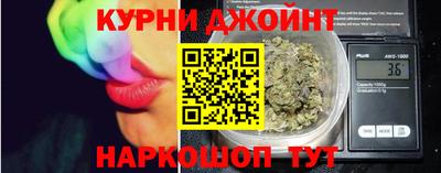 каннабис Кумертау