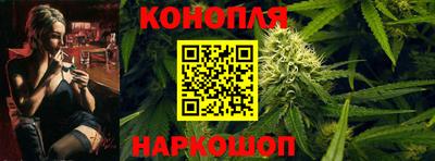 каннабис Кумертау