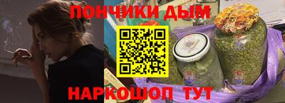 бошки Кунгур